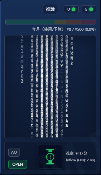 OPEN: normal traffic