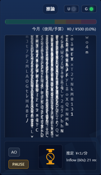 PAUSE 429: retry-after and reason